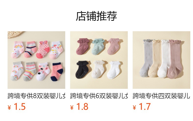 儿童袜子5双装新生儿宝宝袜子不勒脚木耳花边公主婴儿袜子详情2