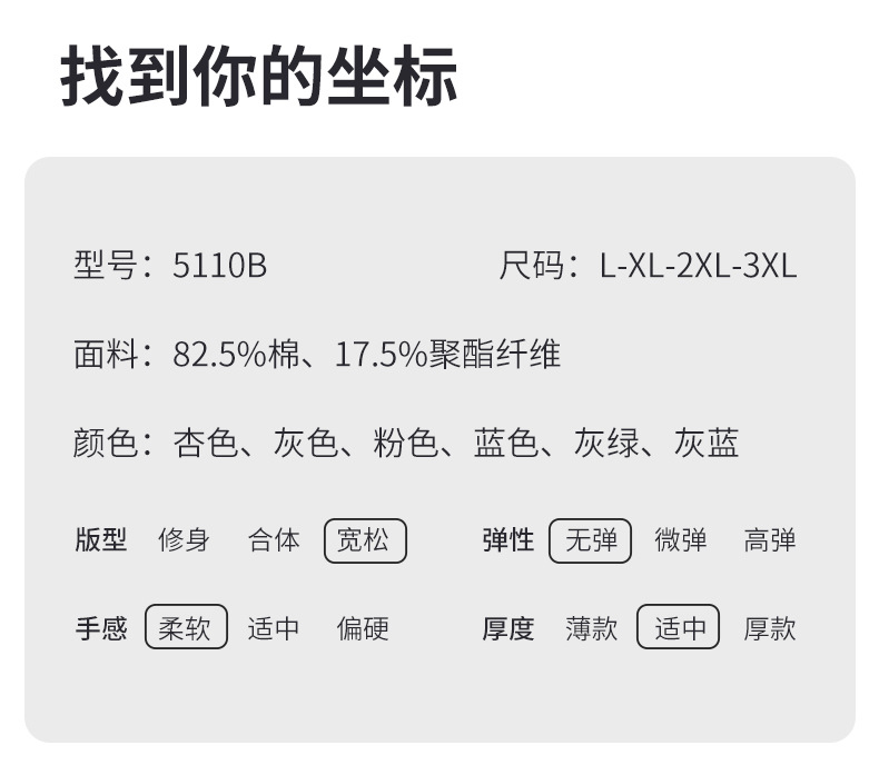 【高级感梭织】春夏男士梭织阿罗裤外出条纹睡裤宽松休闲薄款短裤详情13
