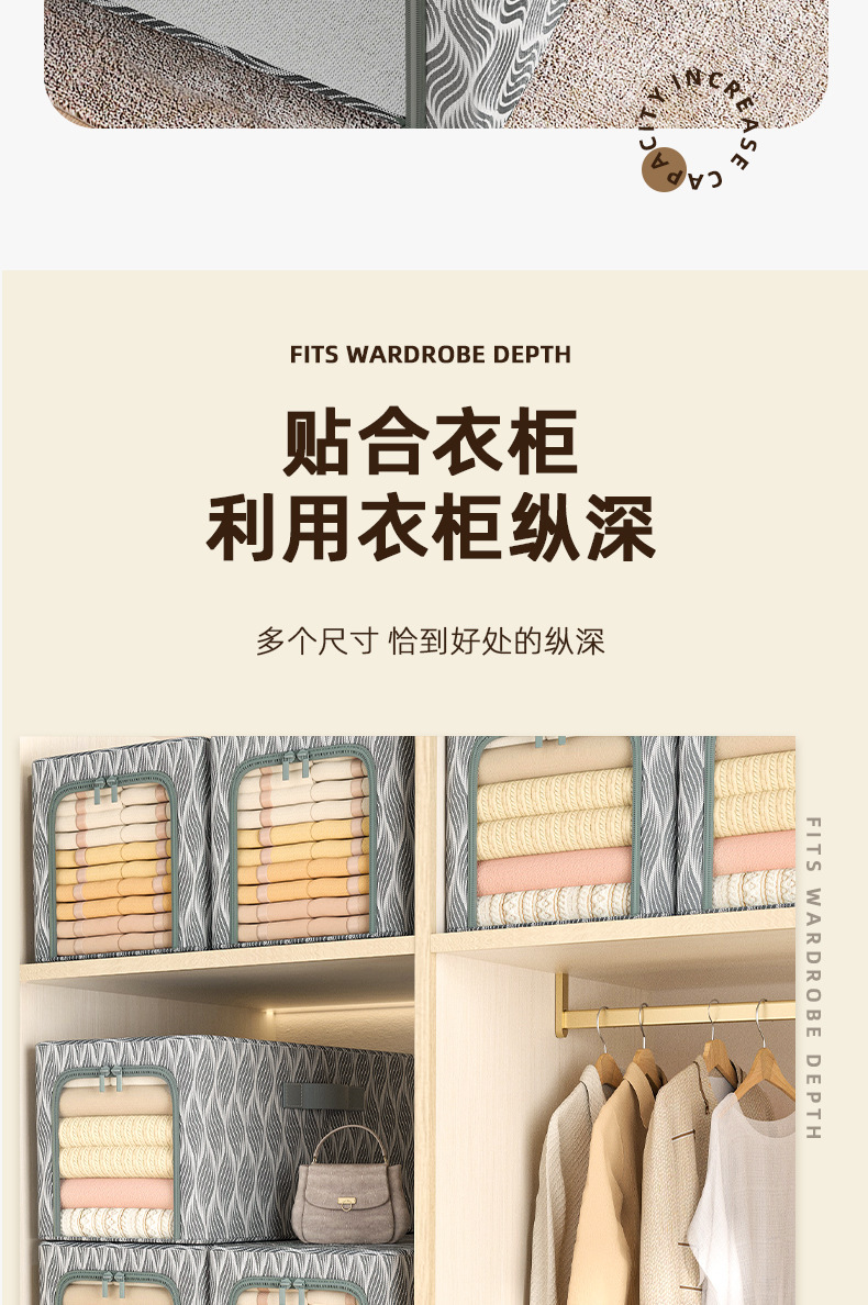 大视窗衣服收纳箱家用布艺折叠筐衣柜装衣物被子夹缝钢架箱整理袋详情8