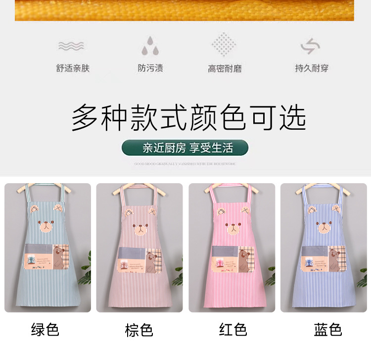 Korean cartoon neck-hanging apron bear waterproof, stain-resistant, oil-resistant and wear-resistant shoulder strap apron kitchen home cooking sleeveless baking waistband pic 5