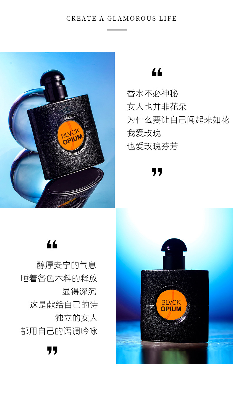黑y片女士香水持久淡香抖音爆款黑咖啡学生香水跨境批发高级魅惑详情7