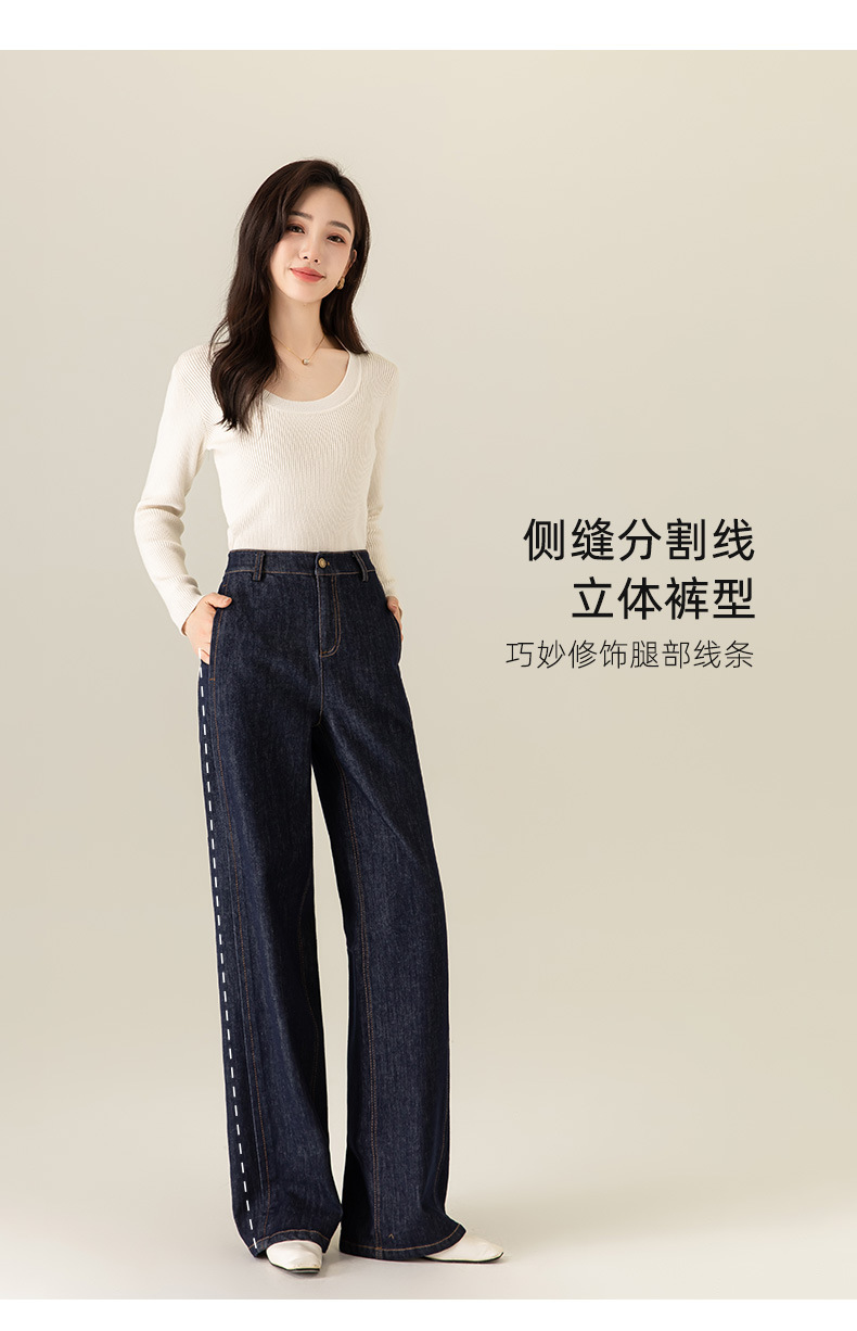 鑫阁丹宁蓝深蓝色不易褪色直筒牛仔裤女2025秋冬新款显瘦阔腿裤子详情15