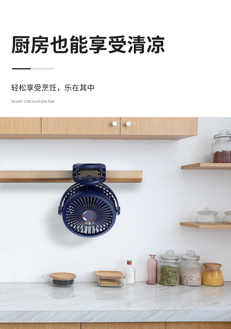 Clip fan manufacturer portable charging fan, outdoor small fan, mini fan, desktop fan, dormitory electric fan pic 18