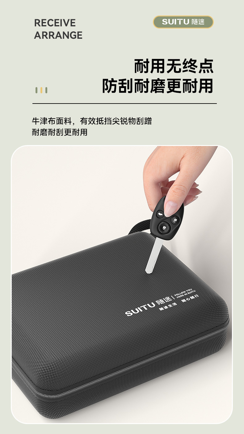 汽车用品吸尘器收纳包无线充气泵收纳袋EVA硬壳数码便携式收纳盒详情4