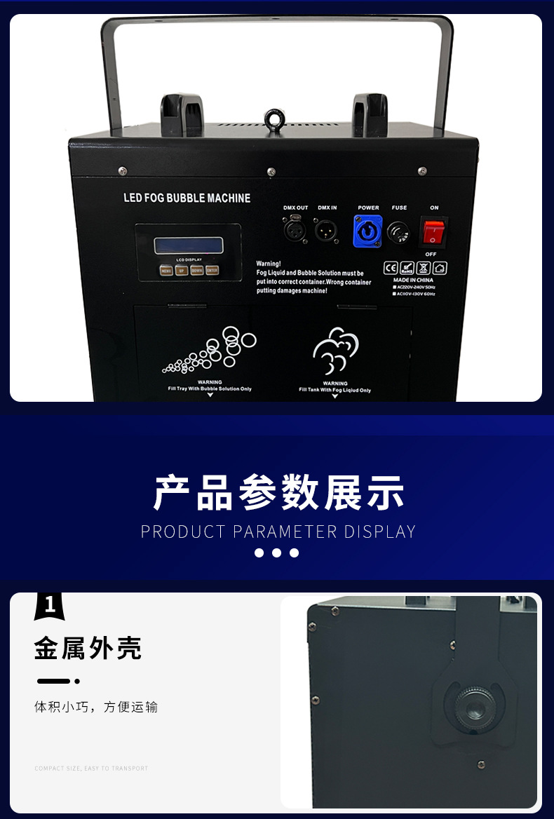 两孔1500w烟泡机婚礼舞台烟雾泡泡机水上乐园吹泡机送泡泡油详情9