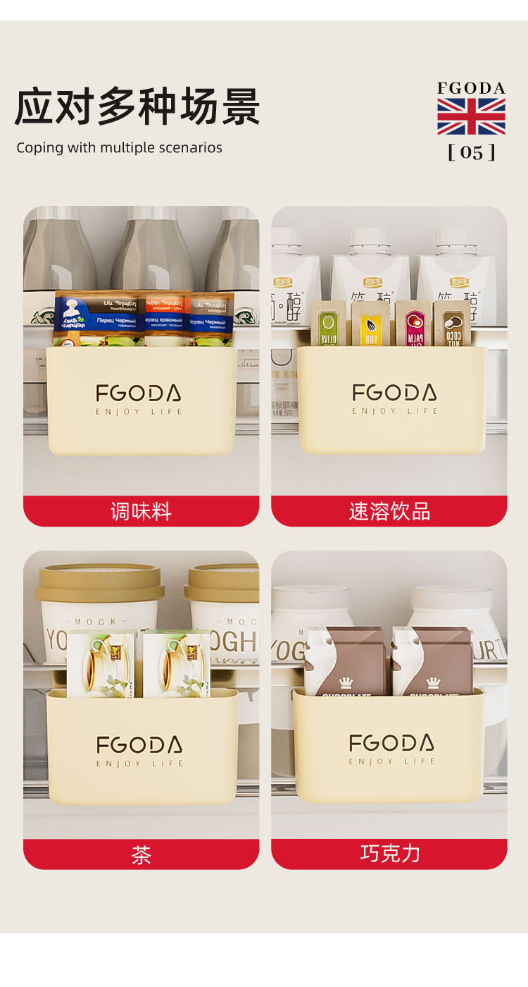 冰箱侧门收纳盒家用厨房内侧门储物盒分装整理保鲜盒跨境可代发详情10