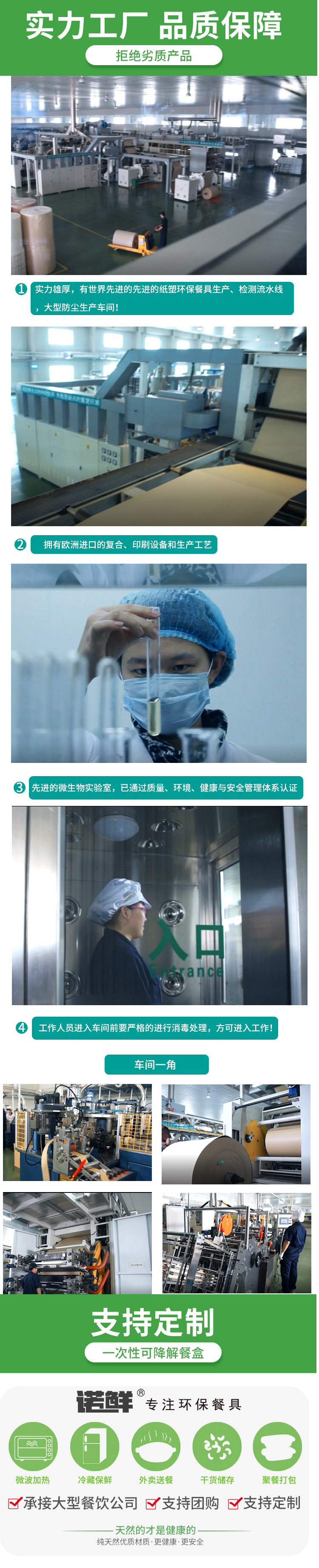 一次性粥桶牛皮纸打包碗粥杯汤桶汤碗圆形外卖餐盒甜品带盖商用详情9