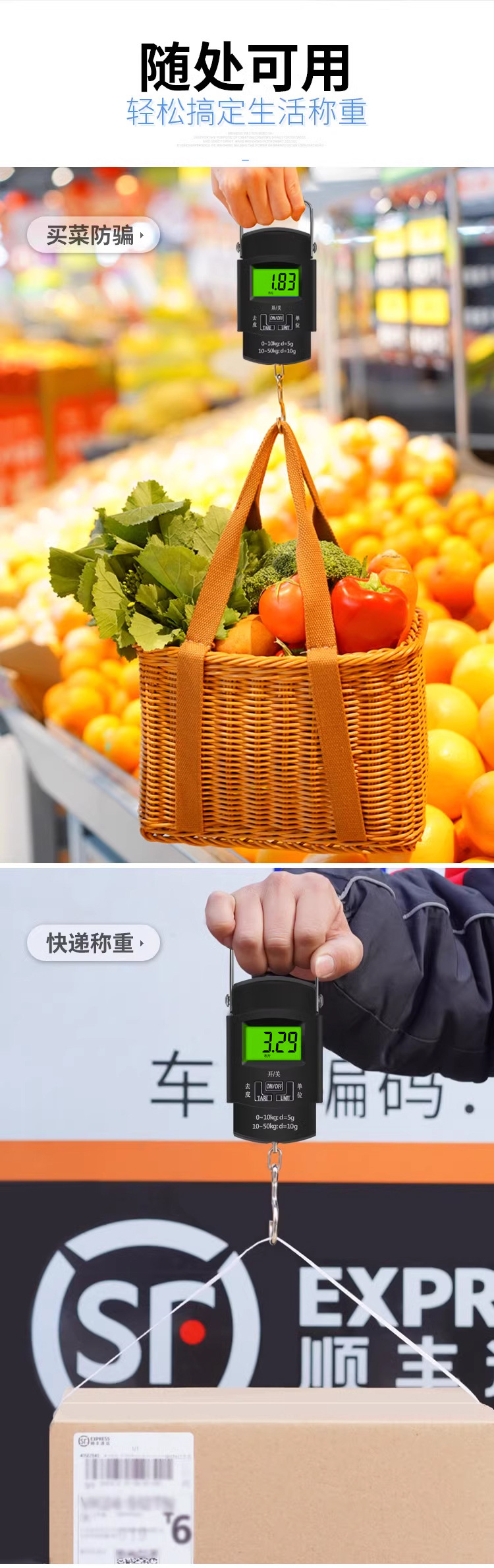 High-precision portable electronic scale, household small portable spring scale, small scale, luggage hook, hand-pulled hanging scale, fish device pic 6