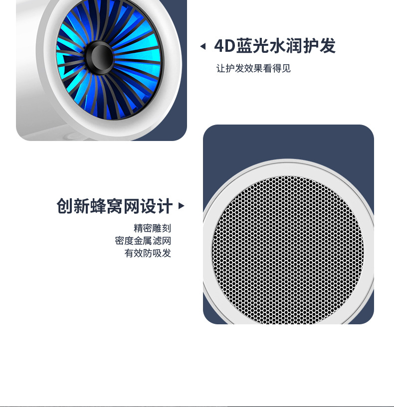 新品蓝光护发酒店吹风机宾馆浴室免打孔壁挂式电吹风直销跨境电商详情35