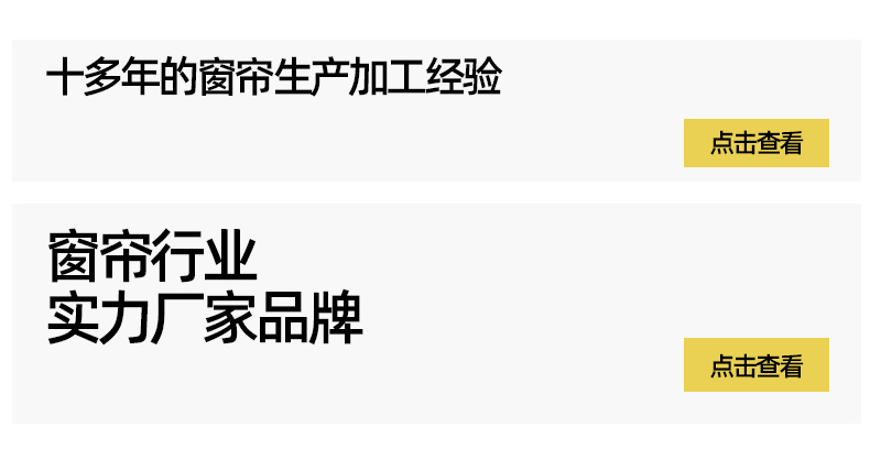 【红阔】高端窗帘免费小样品客厅法式奶油风遮光绍兴柯桥2025新款详情2