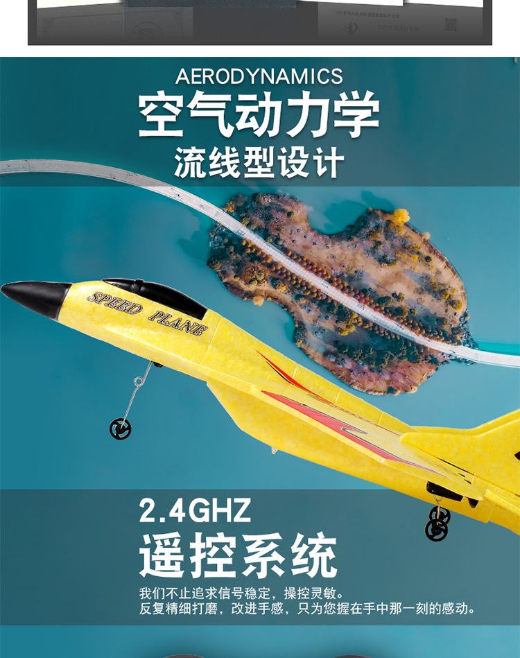 Remote control aircraft mig-530 Foam toy fighter jet aircraft Remote control glider aircraft factory supply consignment 0 pic 5