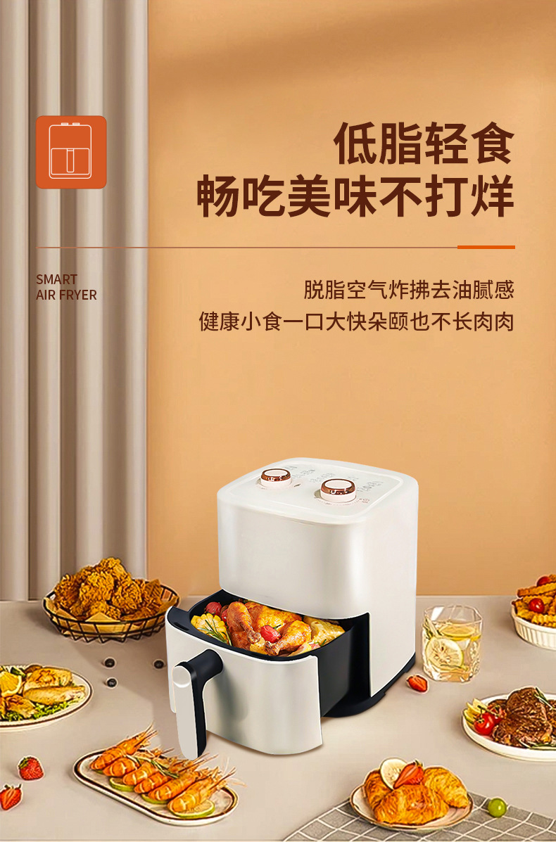 Air fryer, household electric fryer, toaster, large-capacity electric oven, breakfast machine manufacturer, wholesale, group purchase, gift pic 4