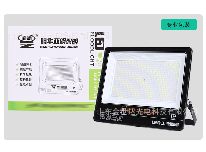 Yaming led floodlights, outdoor waterproof advertising projectors, square, garden, factory and construction site lighting floodlights pic 16