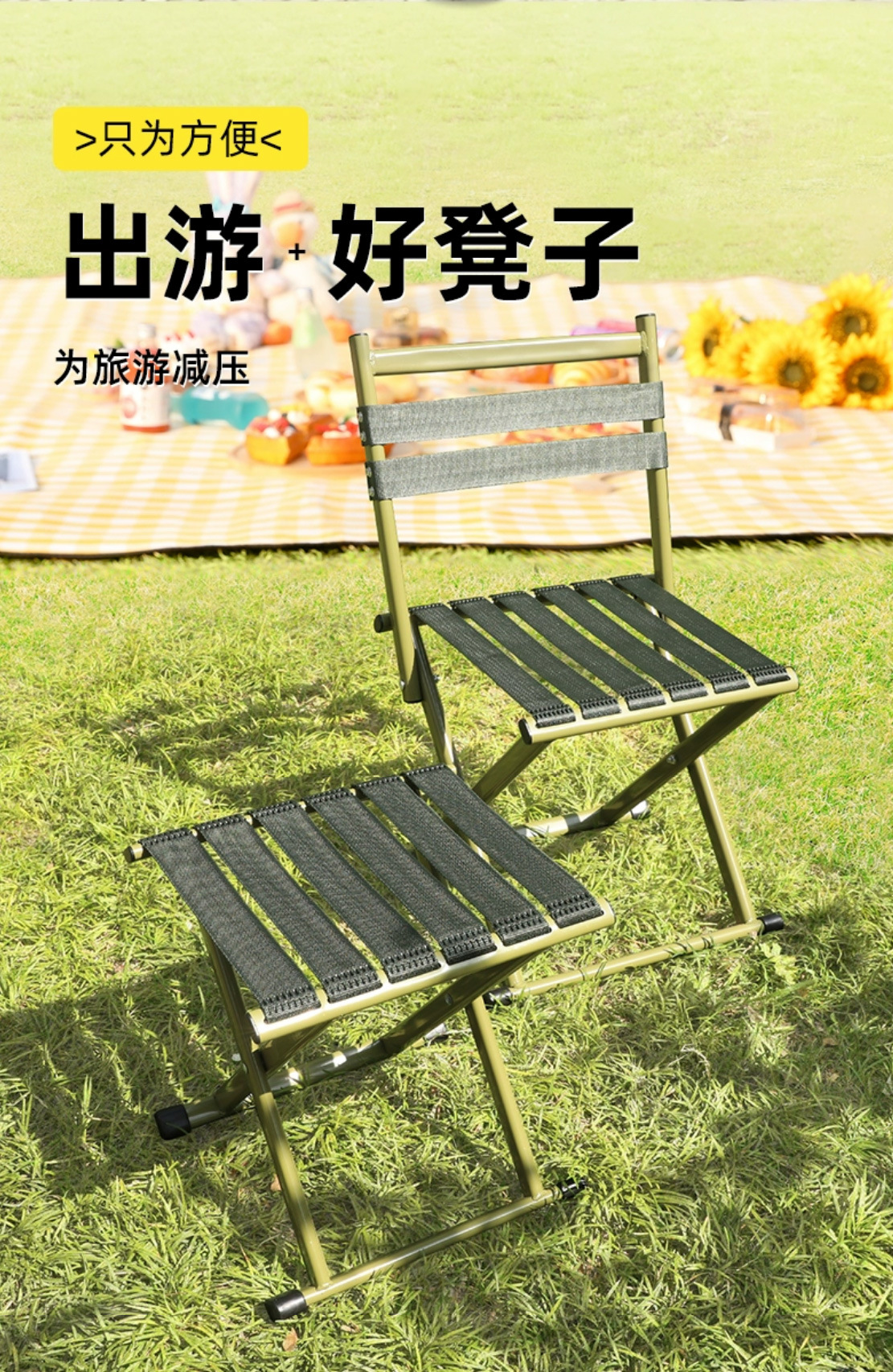 户外折叠凳子板凳小马扎便携式钓鱼凳超轻折叠椅子露营野餐折叠凳详情7