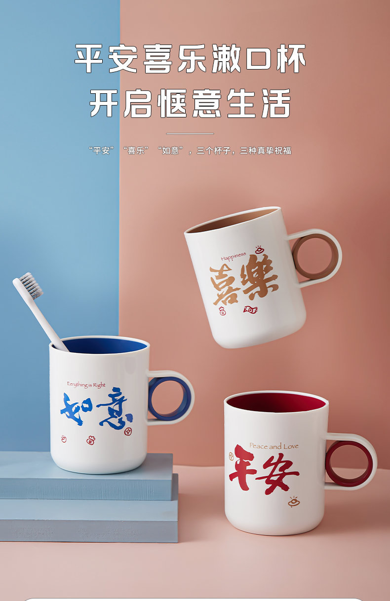 可爱洗漱口杯家用刷牙杯子网红创意简约牙缸女学生牙桶情侣牙刷杯详情1