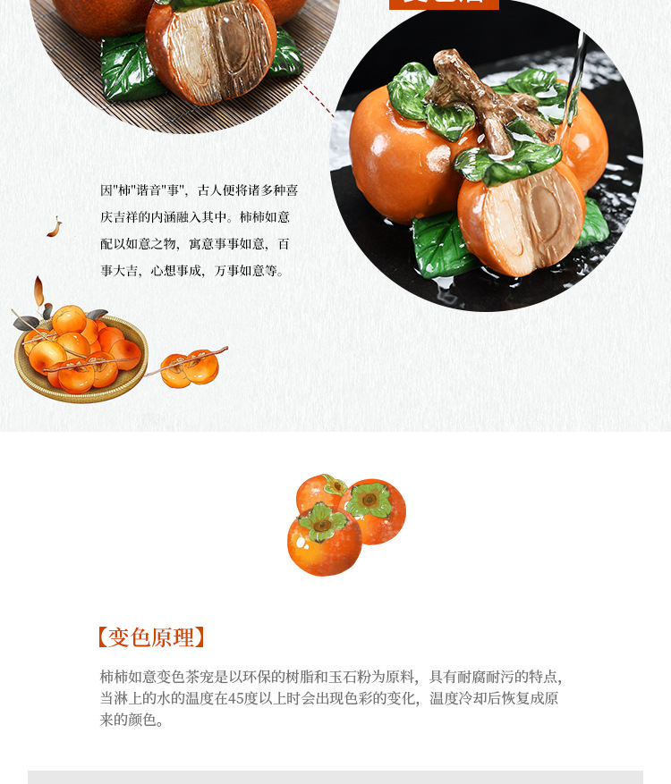 变色荔枝茶宠摆件精品可养创意个性茶玩茶道茶具配件抖音同款茶宠详情3