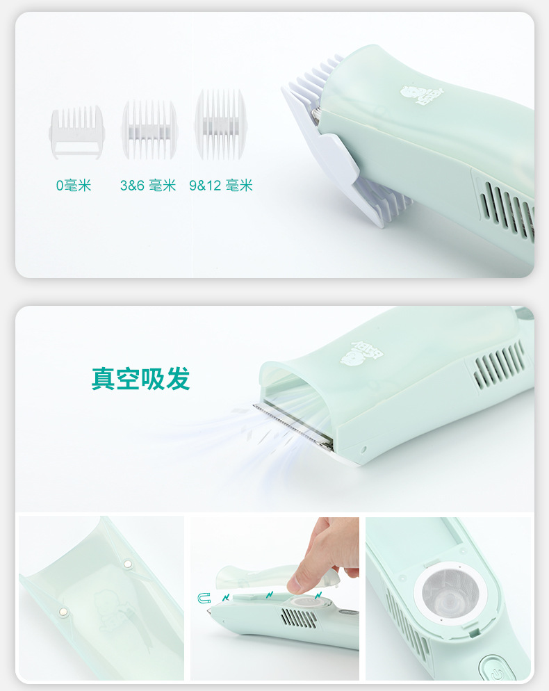VGR155新款跨境电动剃发推子陶瓷自动吸发宝宝婴儿专用理发器详情6