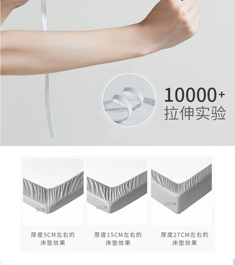 100支新疆长绒棉四季款全棉棉纯色简约单品床单枕套床笠纯棉被套详情35