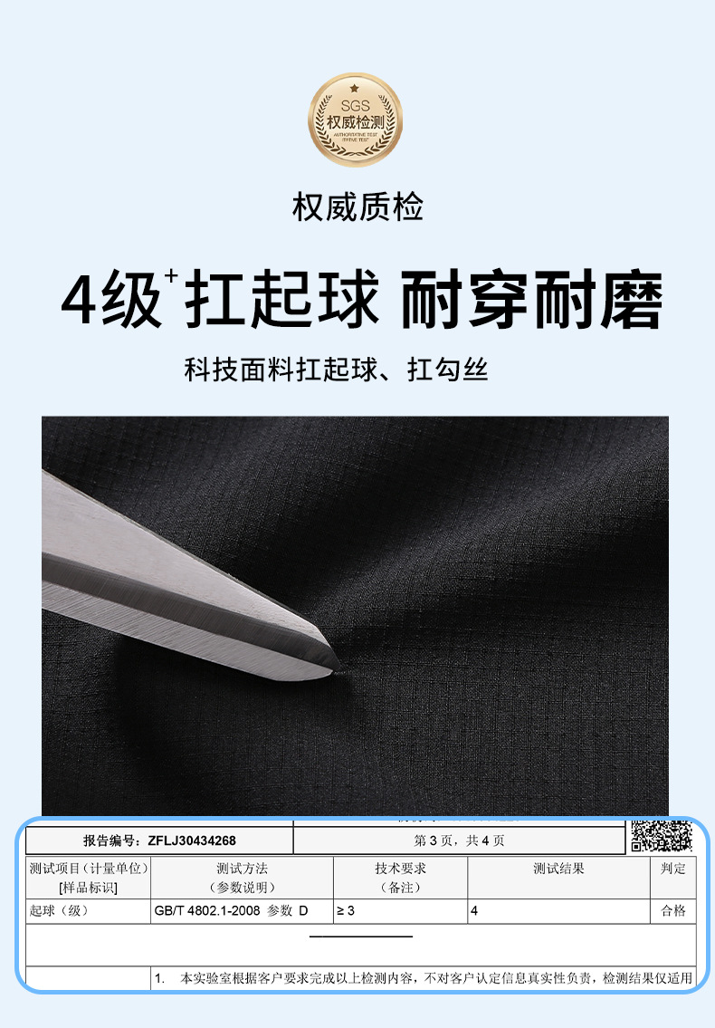 鸟家同款速干冲锋裤女2025夏季户外凉感透气超好看防晒运动登山裤详情11