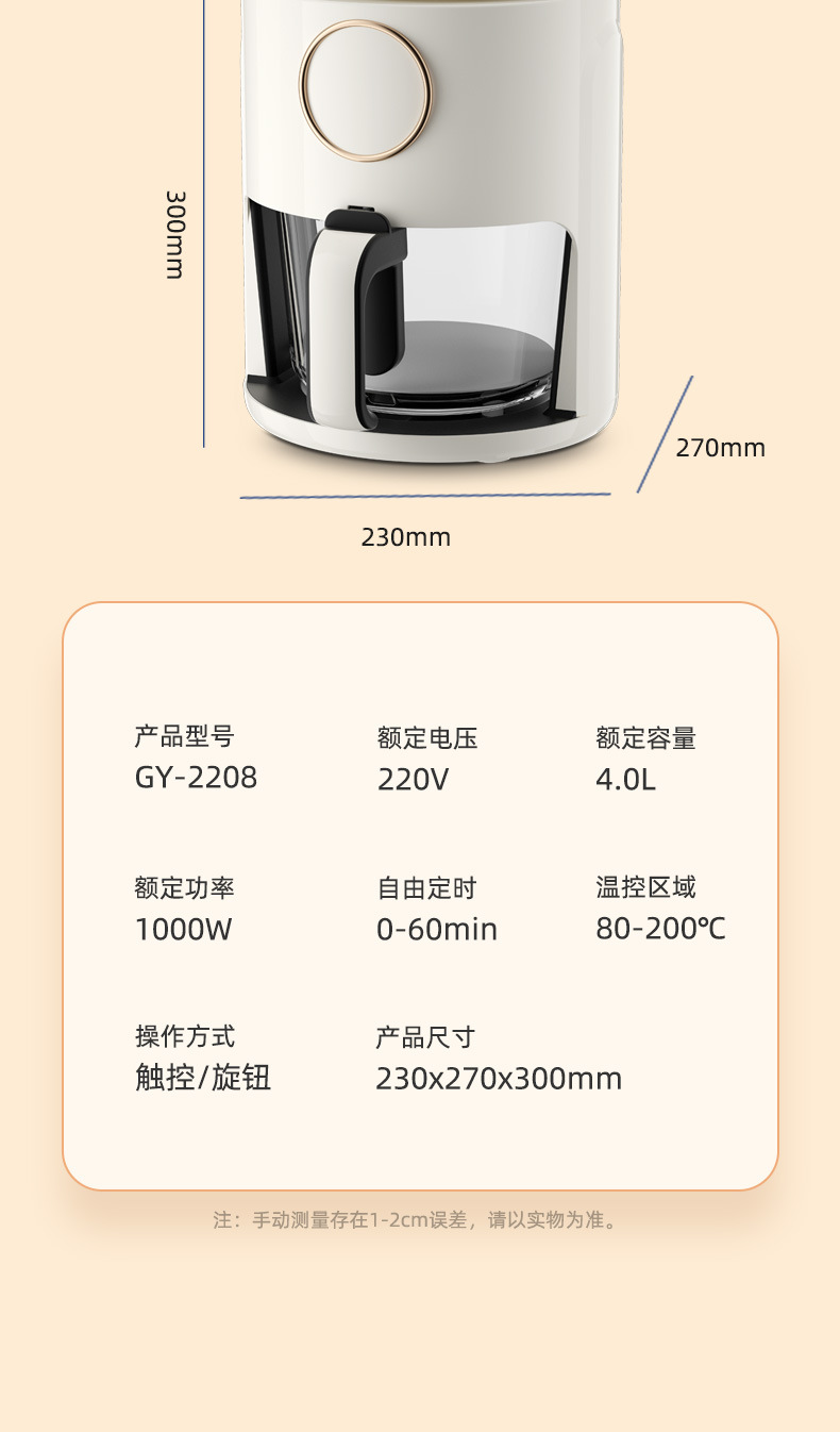 Cross-border AirFryer household air fryer, large-capacity visible electric fryer, Amazon 110V, US and European standard 220V pic 24