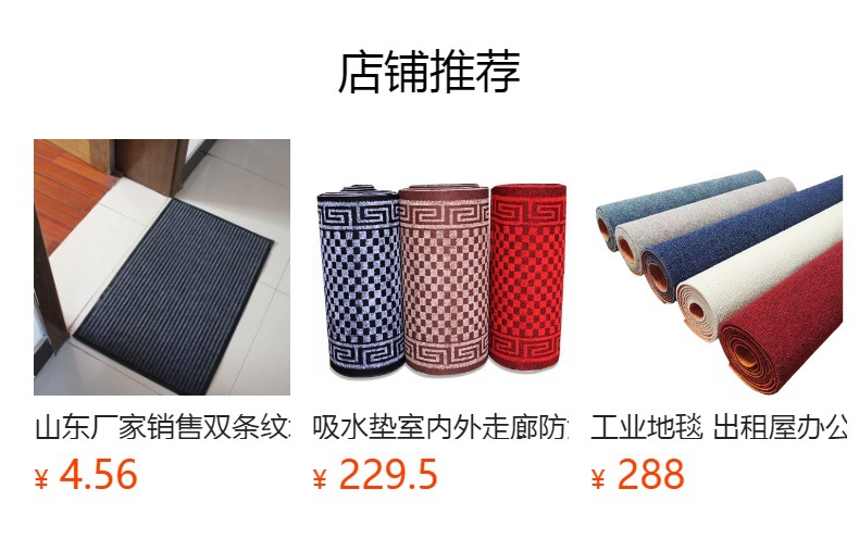 大面积全铺商用卧室客厅厨房办公室灰色家用自粘地毯带背胶地垫手工制作的多色精美地毯地毯可定制尺寸，适用于不同风格的干房酒店详情19