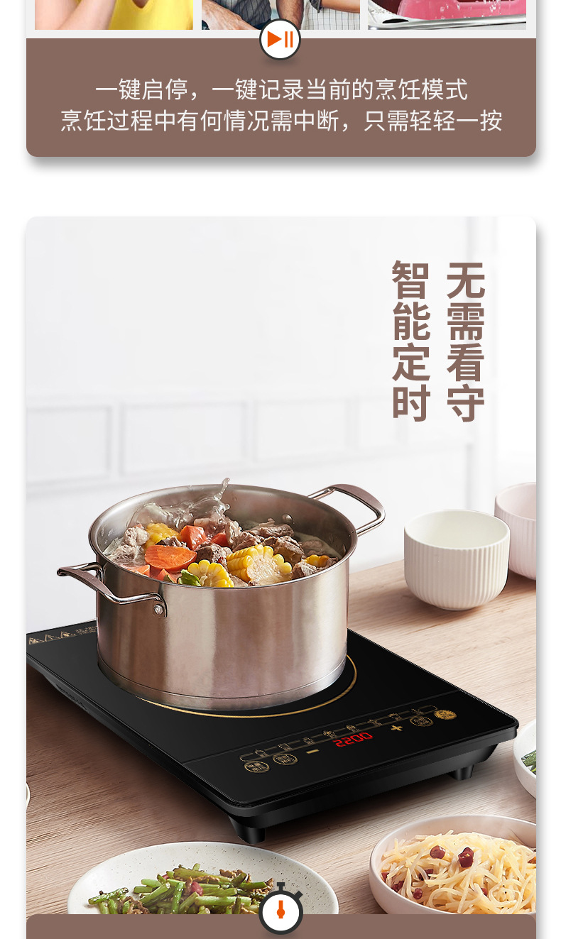 Molide电磁炉商用家用2200W大功率爆炒电池炉批发外贸厂家详情13