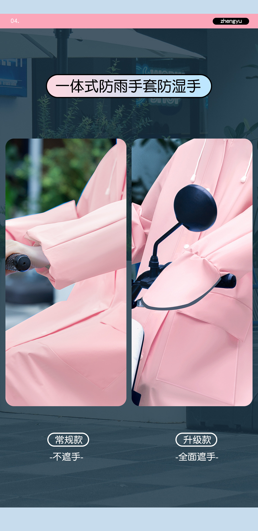 Wholesale and consignment of full-body raincoats, thick and long rainproof single-person eva, adult electric vehicle, school durable raincoats pic 8