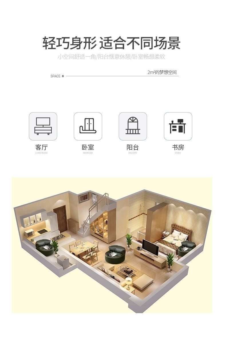 单人沙发卧室科技布懒人沙发榻榻米躺椅小户型家用客厅阳台休闲小详情5