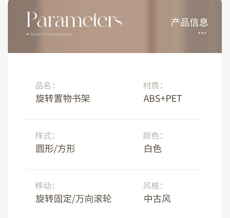 360度旋转轻奢书架透明书柜儿童绘本收纳架家用学生简易落地置物详情1