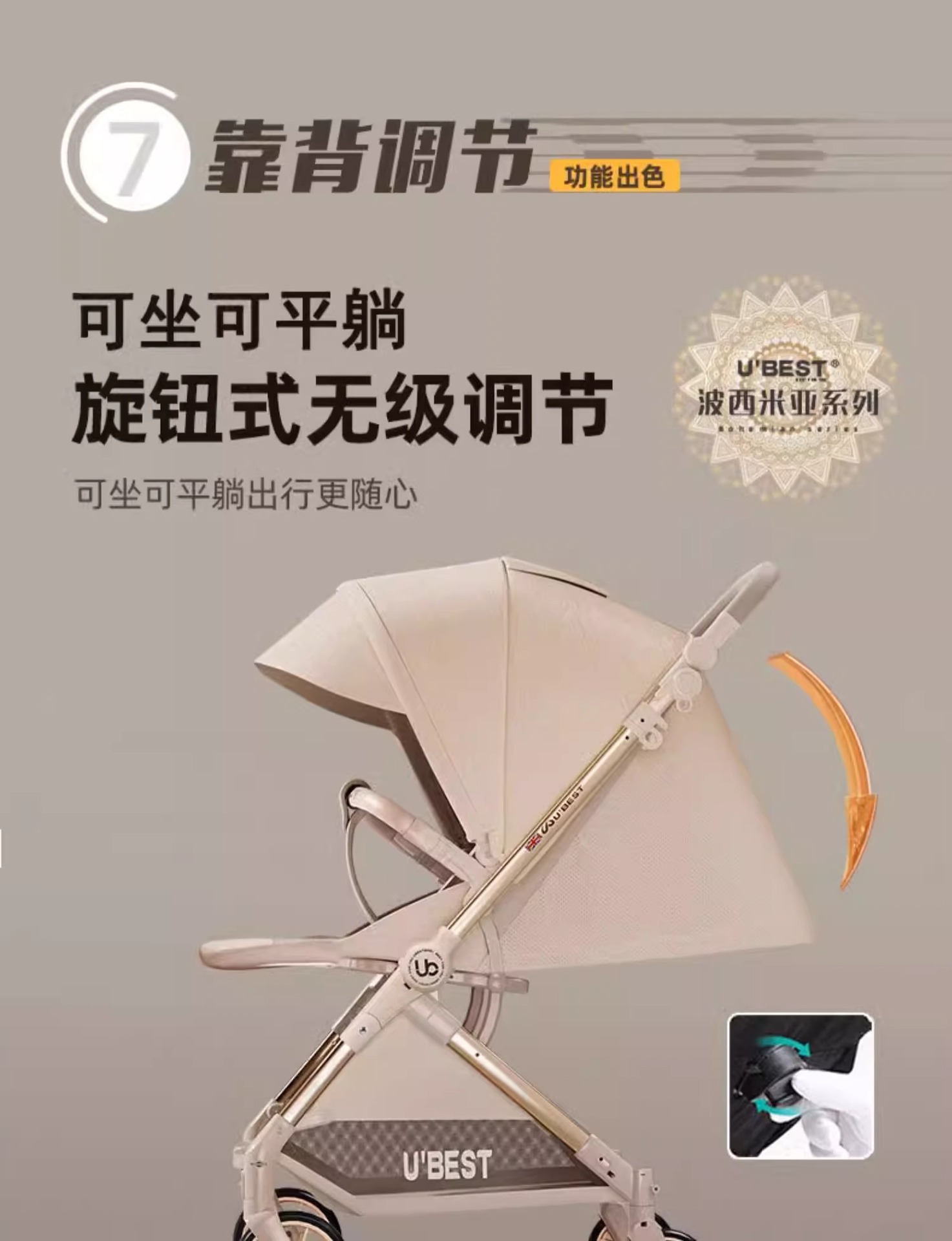 ubestV3 baby stroller, a lightweight bidirectional baby stroller that can be used for sitting or lying down, is foldable and portable pic 17