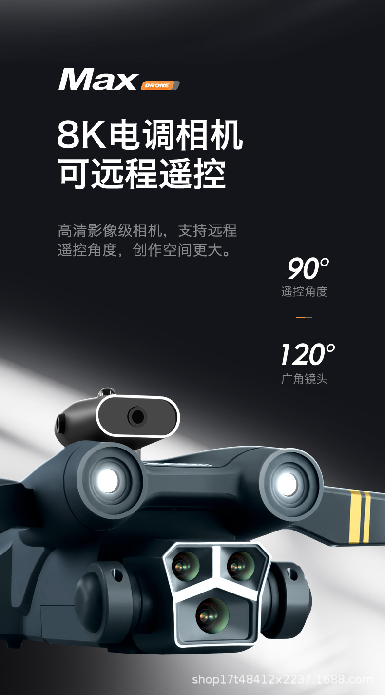 Cross-border new product M3 MAX Brushless high-definition folding remote control optical flow dual-lens four-axis pic 6