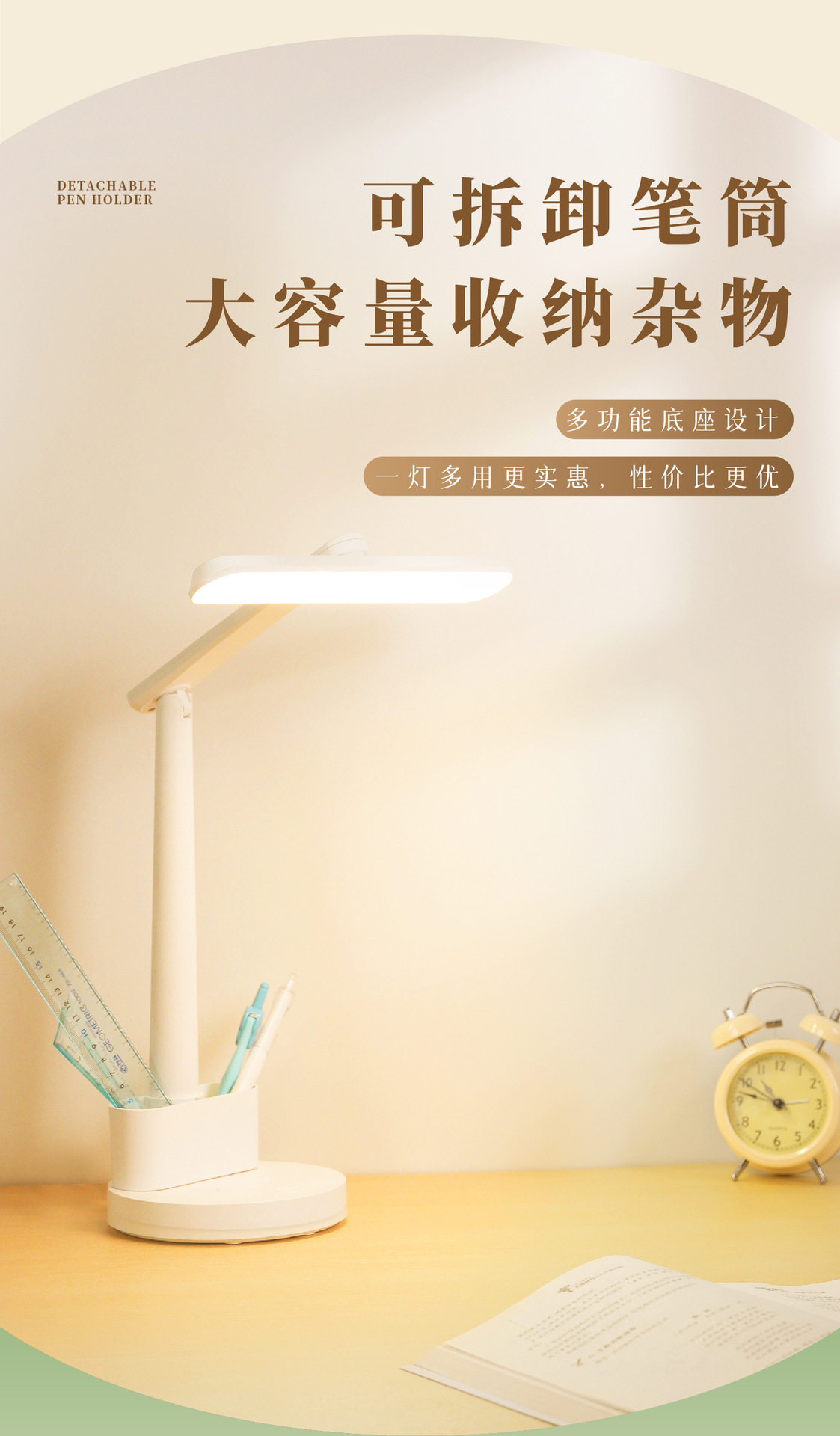 朗度国AA级学习护眼台灯学习专用宿舍儿童护眼灯阅读灯充电灯详情12