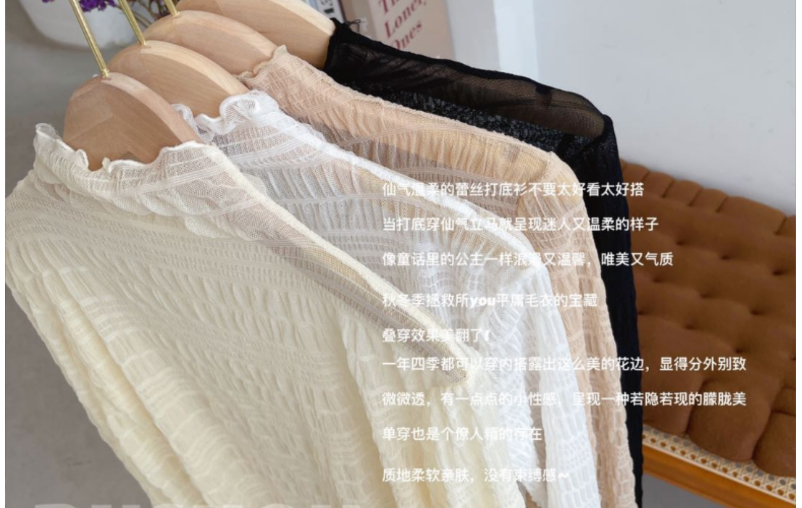 严选春季新款女装 纯色半高领蕾丝打底衫 高级感网纱雪纺衫 内搭设计感上衣 其他分类精选详情32
