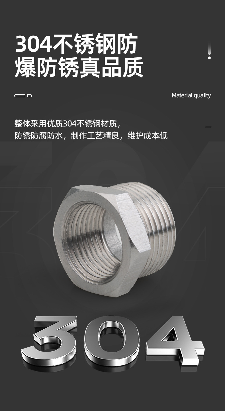 bgj防爆管接头g3/4双内外对丝直接g1防爆转换变径补芯接头不锈钢详情4