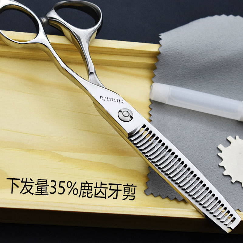 理发剪刀美发专业平牙剪打薄碎发套装  刘海神器剪头发剪刀理发店详情18