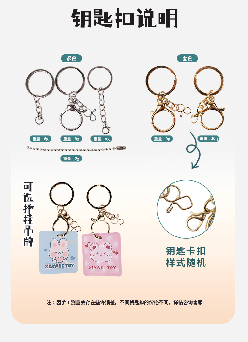 抖音可爱毛绒动物加油鸭钥匙扣玩偶娃娃鸭子公仔包包挂饰挂件批发详情3