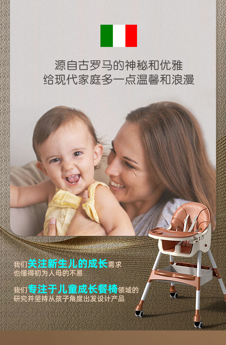 儿童餐椅多功能可调档宝宝餐椅婴儿家用便携吃饭餐桌椅小孩摇摇椅详情3