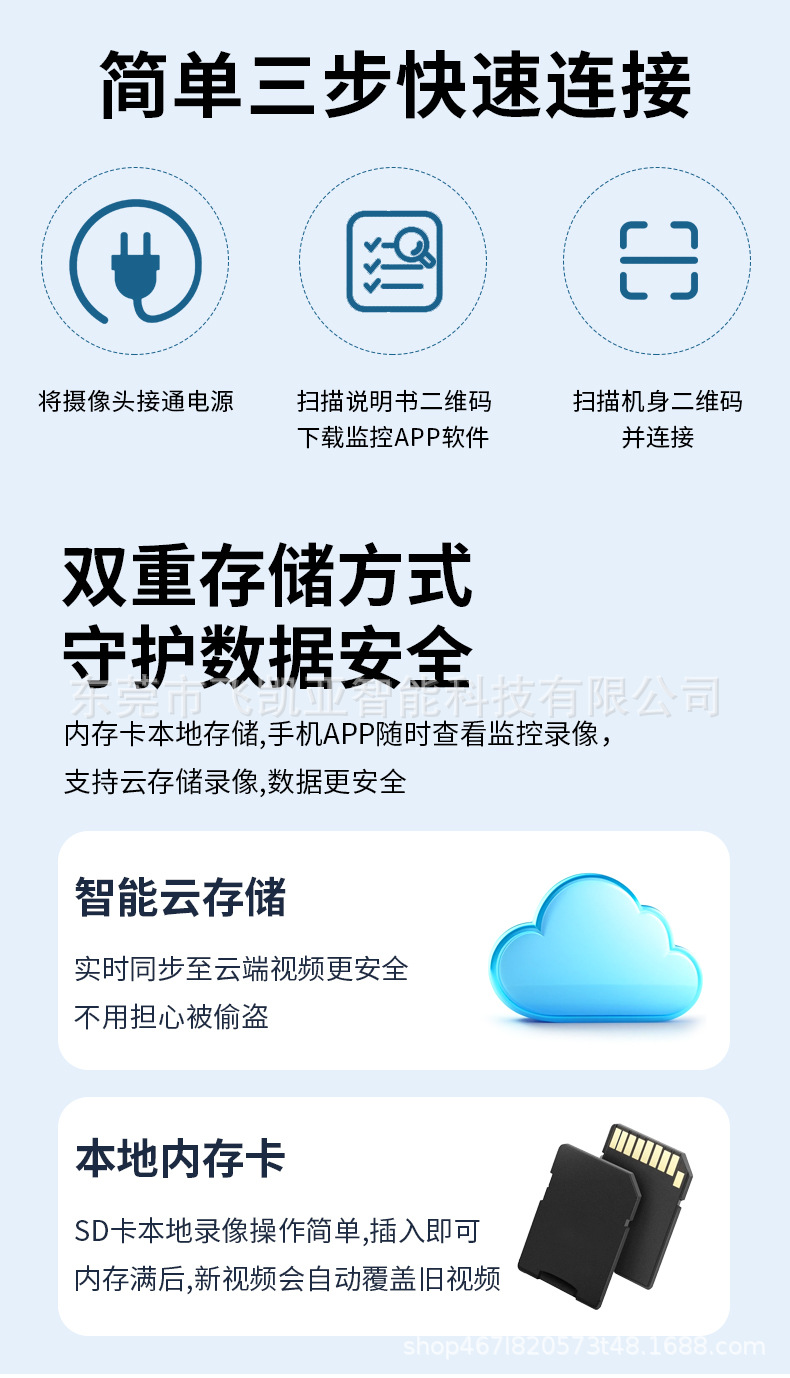 飞凯亚低功耗4G太阳能球机监控器户外超清防水夜视监控无线摄像机详情20