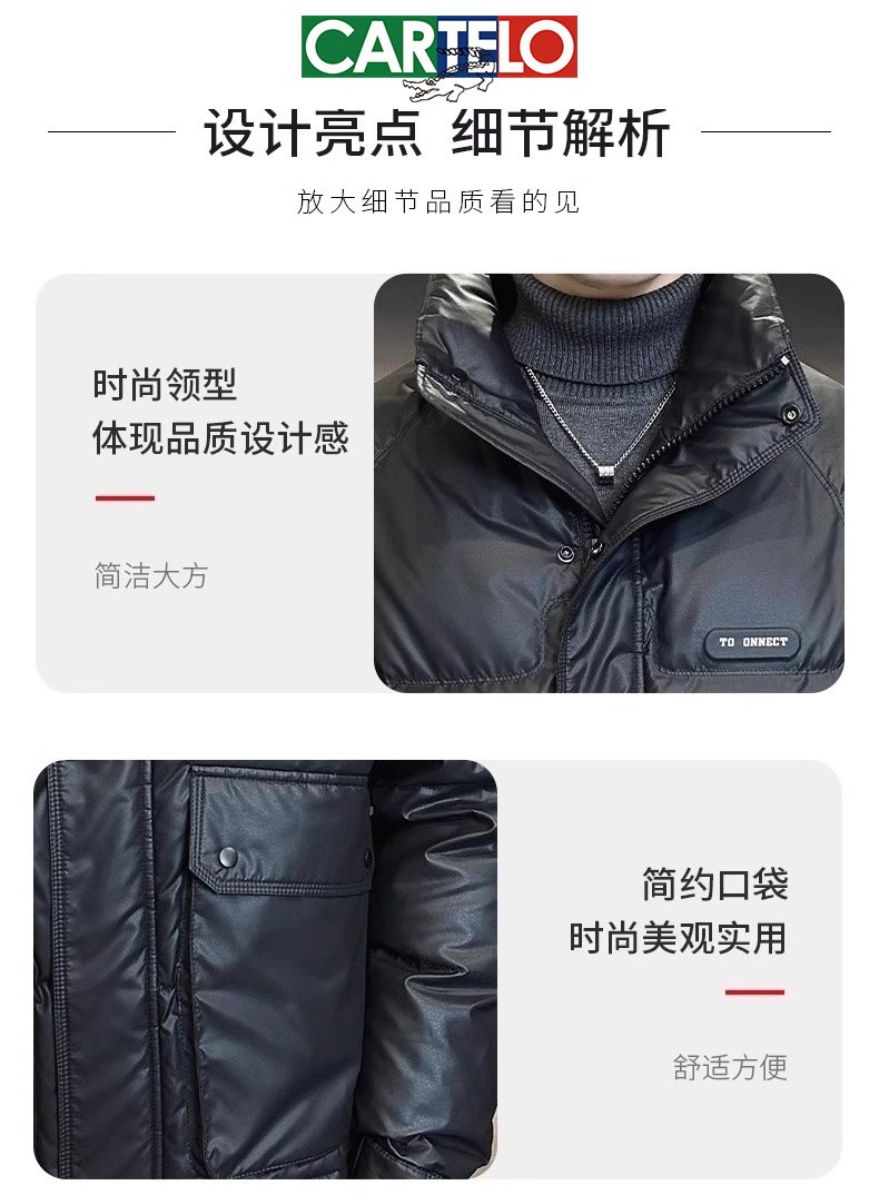 Xingmeng high-end down jacket for men, short stand-up collar pu leather top for winter, warm white duck down jacket for men pic 10