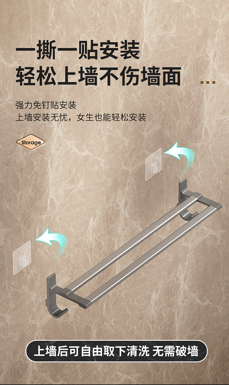 免打孔毛巾架卫生间浴室壁挂式毛巾杆置物架厕所洗手间收纳挂架详情10