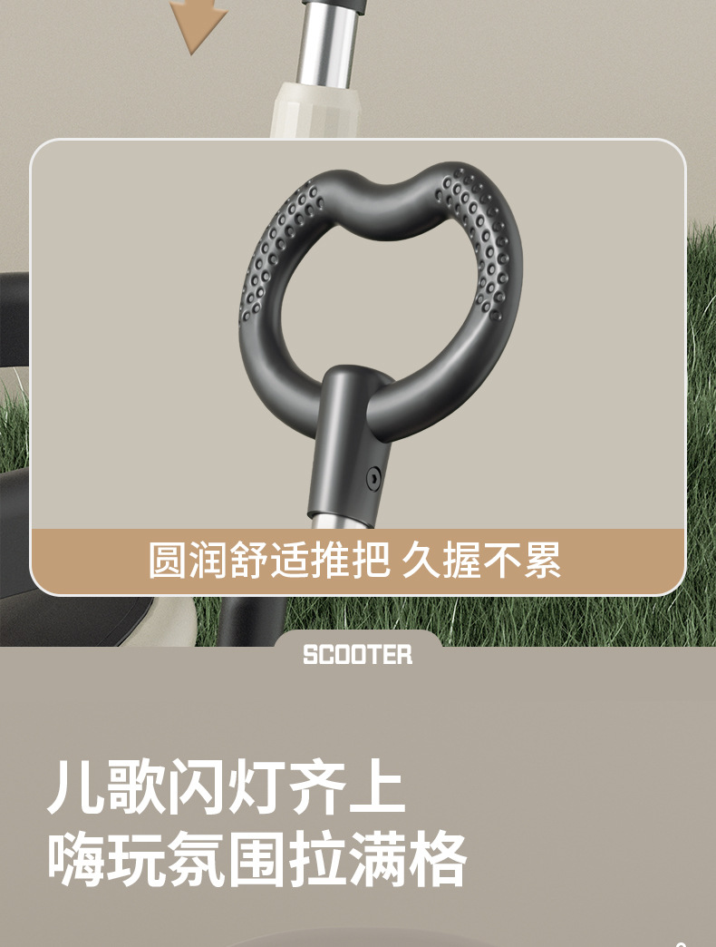 滑板车 2到12岁可坐可滑儿童车儿童滑板车三合一男女滑板车可折叠详情15