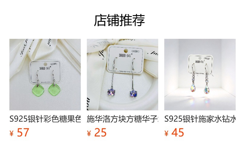 施家水晶蝴蝶吊坠项链女纯银锁骨链轻奢小众彩色方糖颈饰百搭礼物详情1