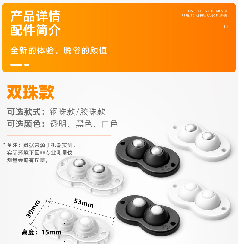 Non-drilling ball pulley, high-load-bearing furniture base, rotating silent small wheel, universal casters for trash cans and boxes pic 14