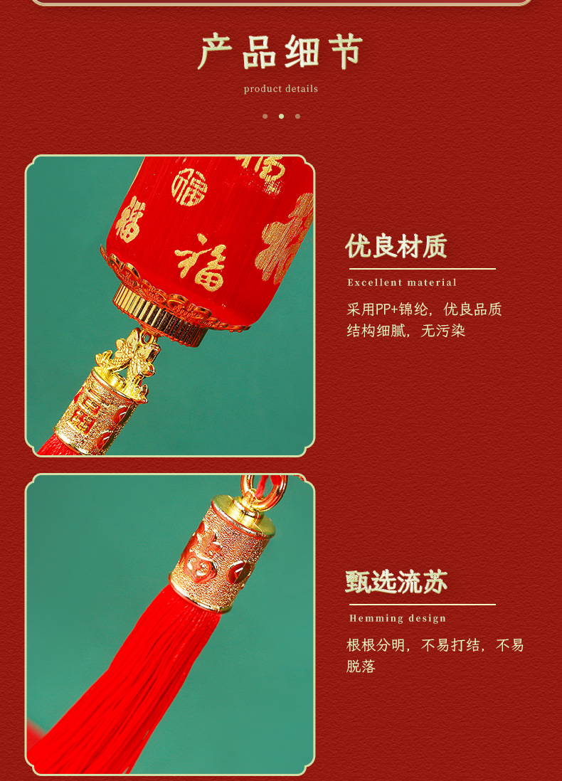 春节过年新年福字百福系列小灯笼结婚婚房客厅门把手装饰小挂件详情4