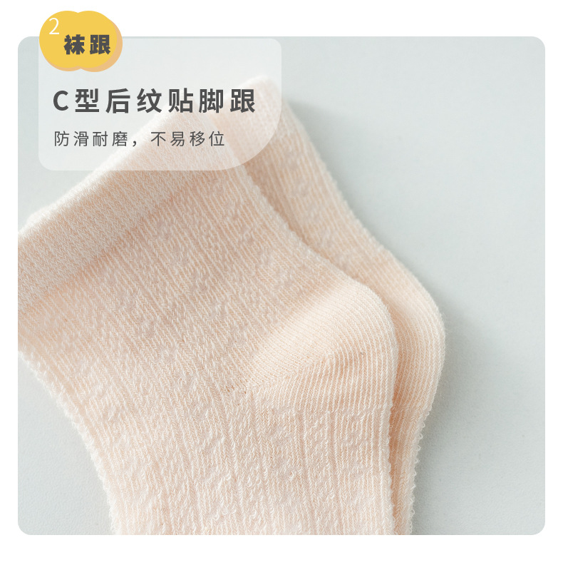儿童袜子夏季A类透气网眼宝宝精梳棉中筒袜婴儿女童中小童舒适袜详情16