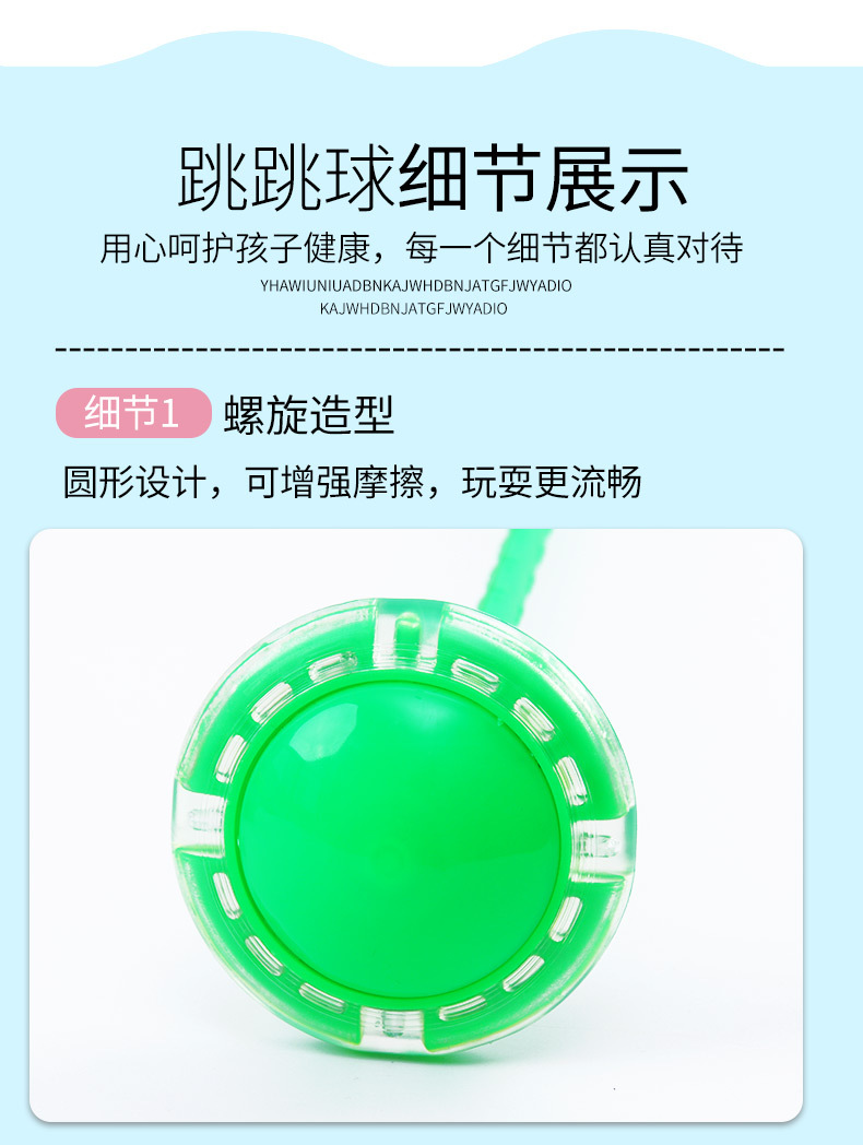 脚环夜光跳跳球套脚甩圈旋转儿童单脚甩腿球闪光蹦蹦球脚上呼啦圈详情5