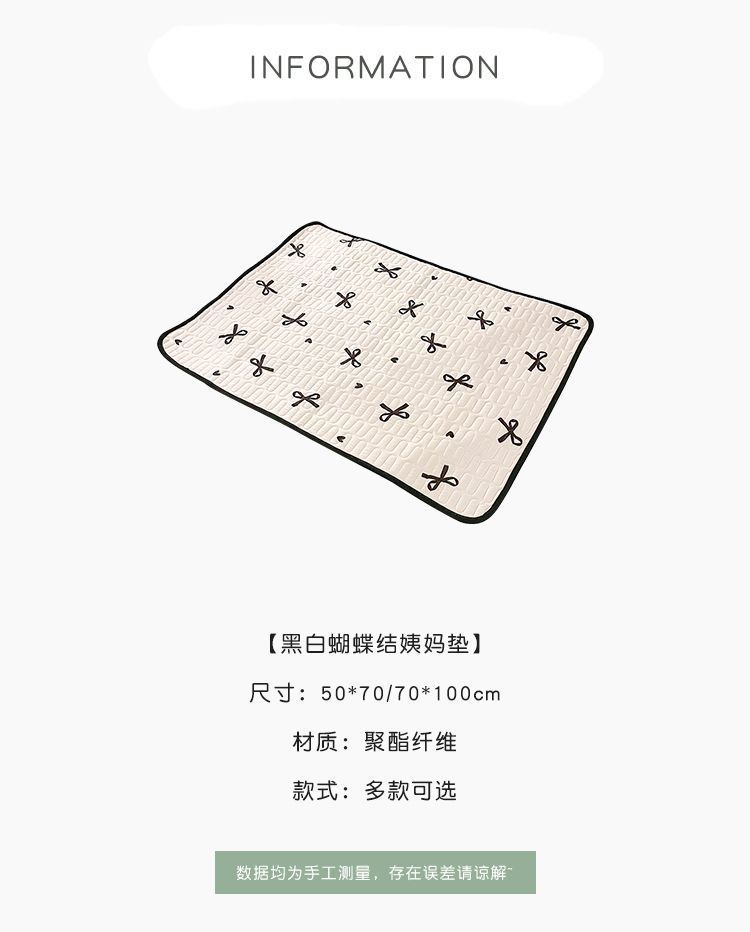 批发儿童超大婴儿隔尿垫姨妈月经生理期女学生宿舍防水防滑床垫详情2