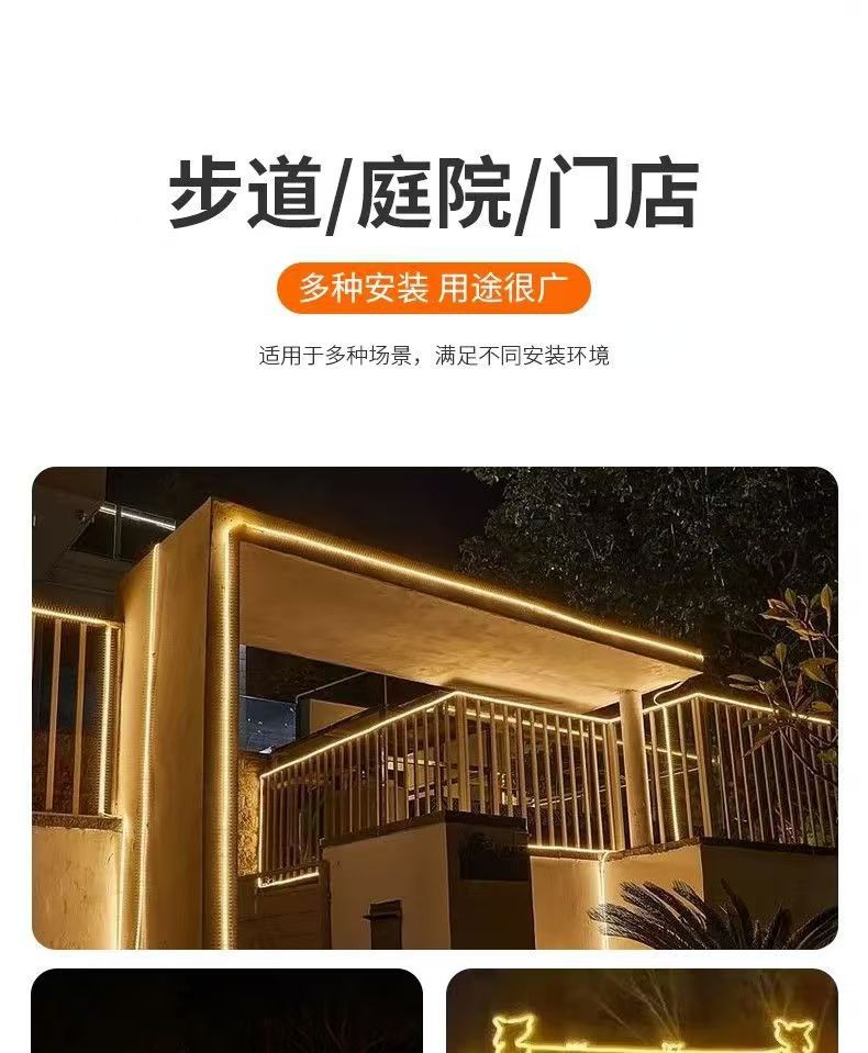 新款太阳能COB灯带户外防水超亮庭院阳台花园氛围灯别墅屋檐灯条详情20