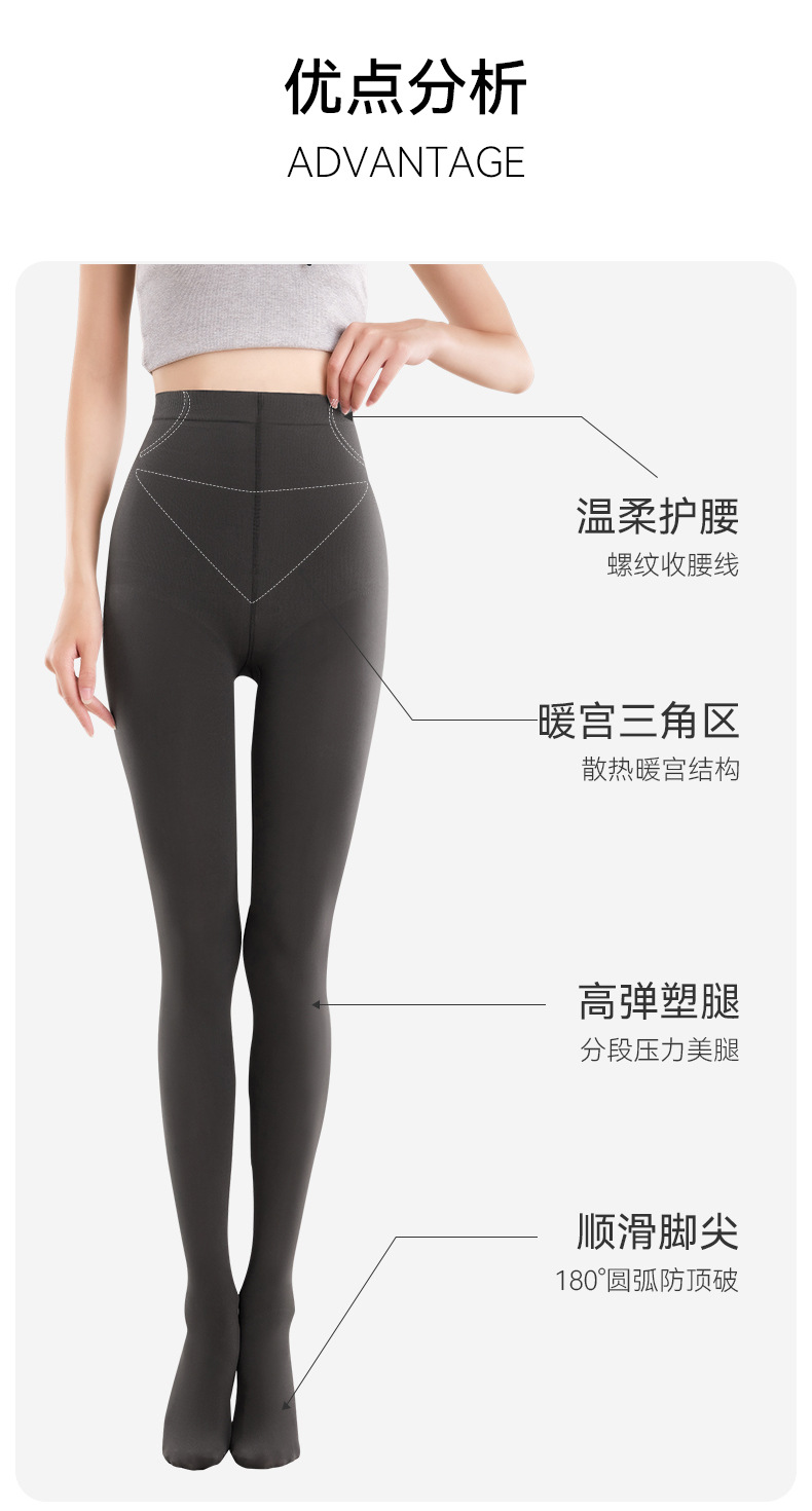 宝娜斯灰色连裤袜女秋冬光腿神器新款高腰收腹显瘦压力打底裤裤袜详情12
