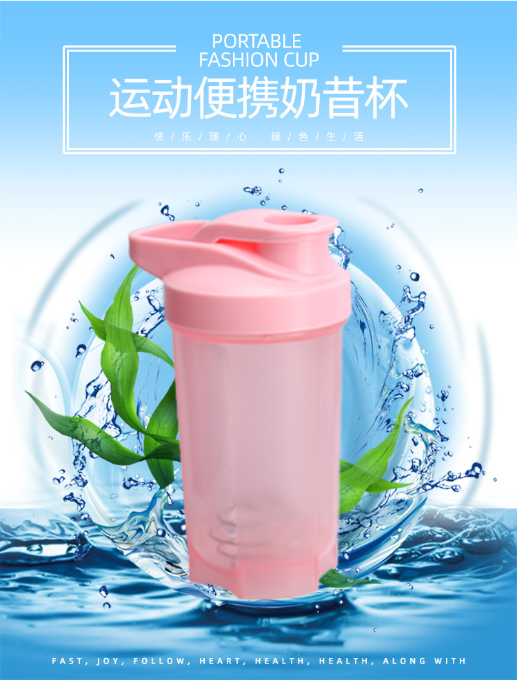 Shaker cup, stirring cup, sports water cup, portable protein powder milkshake, fitness water bottle, 500ML coffee cup in stock pic 3